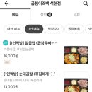 곱창이즈백 이미지