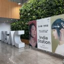 인디 스테이션: 김사월 X 한로로 | [한로로/김사월] 대구 달서아트센터 2024