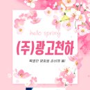 다해광고 이미지
