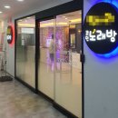 대학 코인 노래연습장 이미지