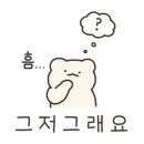 에그드랍 인하대점 이미지