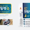 퍼피키티 이미지