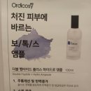 주원샵 이미지