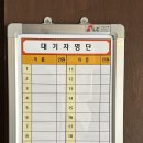 최강찜닭 | 광화문맛집 만도리 신라스테이 광화문 방문 솔직 후기