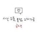 순아구찜 이미지