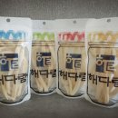 해다람 이미지