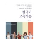 함께 걷는 사람들 이미지