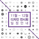 축구국가대표팀 친선경기 대한민국vs이란 이미지