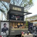 임별 배우님 👨🏻🧞 뮤지컬 &lt;알라딘&gt; 커피차 서포트 후기 💜