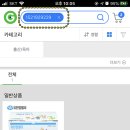 땡굴땡굴 이미지