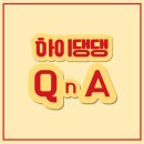 하이댕댕 이미지