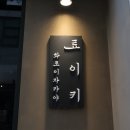 홈플러스버스정류장 뒤 광장 네이버블로그