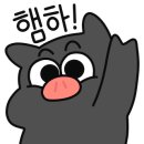 광이네과일과게