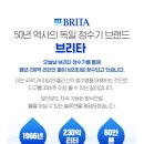 정수기하이마트 이미지