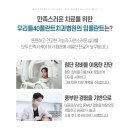우리들40플란트치과병원 이미지