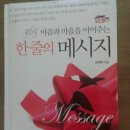 사랑이꽃피는약국 이미지
