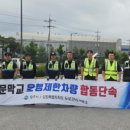 도로사업소 이미지