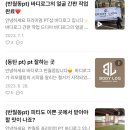 바디랜드 이미지