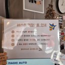 86 | [내덕동 돈까스] 혼밥하기 좋은 내덕동 청주대 돈까스 맛집 86카츠 / 돈카츠 김치나베우동