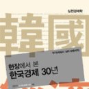 금의환향 이미지