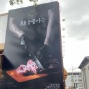 봉곡남로-10 티스토리