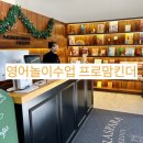 회원권프로
