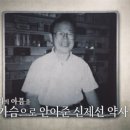 선한약국 - 성북구 길음로 20 | 선한약국