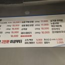 청춘 숯불꼼장어 이미지