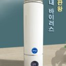 바이노