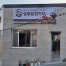 동중5길 이미지