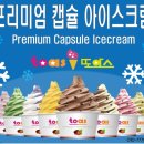 또아스 이미지