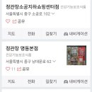 정관장 광화문점