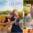 우리만의여름 이미지