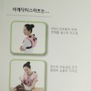 동보헬스케어(주) 네이버블로그