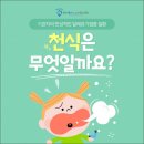 연세아이사랑소아과 네이버블로그