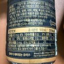 지에스25 방화온누리점 | GS25 온누리상품권 1+1 행사! 유어스 1400 블랙커피 솔직 후기 (가성비는 최고인데 맛은?)