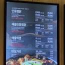 안동떡집 | [코엑스] 안동찜닭 해물떡집 리얼후기