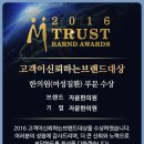 자윤한의원(수원점) 이미지