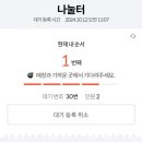 도토리 정원 이미지
