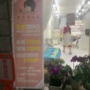 춘천댁네일 이미지