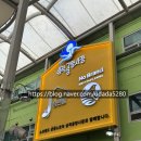 부영닭강정 이미지