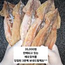 삼복수산 이미지