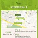 익산한의원 이미지