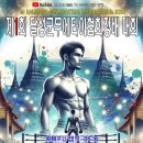 설봉무에타이·복싱체육관 이미지