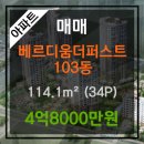 세원정형외과 이미지
