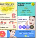 동대구에스미의원 이미지