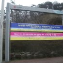 문예회관 교차로 이미지