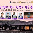 대산방역