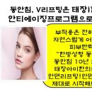 태장아이한의원 이미지