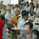 도두리마을회관 연합뉴스